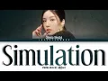 Download Lagu KWON EUN BI (권은비) – Simulation Lyrics (Color Coded Han/Rom/Eng)