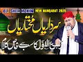 Download Lagu Sardariya Mukhtariya Naat | Ali Sher Hakim | New Naat 2025