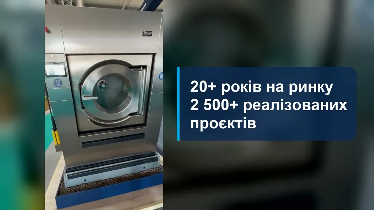UniMac на виставці в Мілані