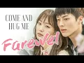 Download Lagu [INSTRUMENTAL] Farewell - 이념 (Lee Nyeom) Come And Hug Me OST (Nak Won x Na Moo)