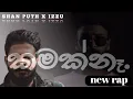 Download Lagu Kamak  na | කමක් නෑ | Shanputha x izzu | sinhala rap | 2024 @SHANPUTHA@TheIzzu