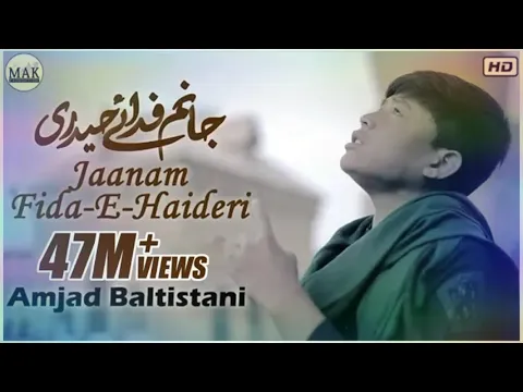 Download MP3 Amjad Baltistani  Jaanam FidaeHaideri  Original by  Amjad Baltistani Mola Ali as Manqabat 2021