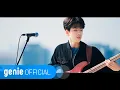 Download Lagu 9001 - 백일홍 Zinnia Official M/V