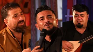 دويتو رائع بين سعدون كوباني و شيخ نبي و حسن ديريك Sadun Kobani Şêx Nebî Hesen Dêrikî 