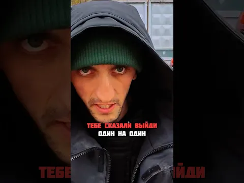 Не прошел проверку на честность