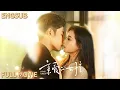 Download Lagu 【禁忌背德】失憶女孩被豪門收養，成為了霸總的金絲雀，當正牌未婚妻歸來，世界發生巨變