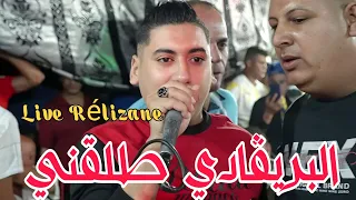                                       البريڨادي الشيخ علي المجاجي طلڨني دندنها