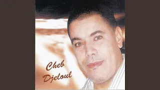 Chekoune  Chekoune