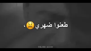 عليتهم فوق النجم   حالات واتس أب        دندنها