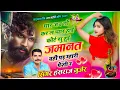 Download Lagu थार जच तो कर ल प्यार हाईकोर्ट सु हुई जमानत वहीं पड़ म्हारी पेशी र || Singer Hansraj, Ramhet Gurjar