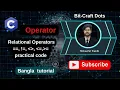 Relational Operators in C Bangla Tutorial
