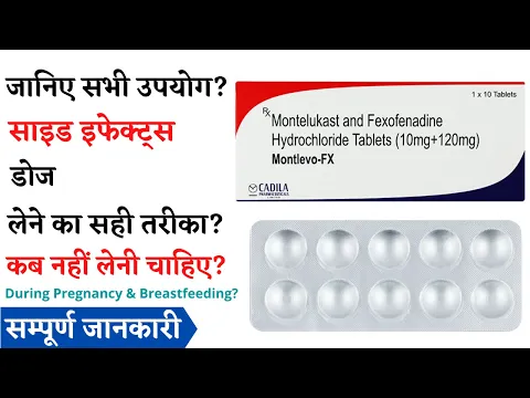 Download MP3 Montelukast and Fexofenadine Hydrochloride Tablets Uses