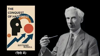 The Conquest Of Happiness Bertrand Russell S Life Changing Book You Must Read HINDI ह द म 