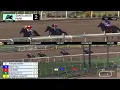 Forced Entry Wins Race 2 on Sunday February 1st at Santa Anita Park
