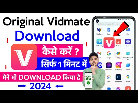 Download MP3 📥 Original Vidmate Download Kaise Kare | Vidmate Kaise Download Kare | How To Download Vidmate 2024