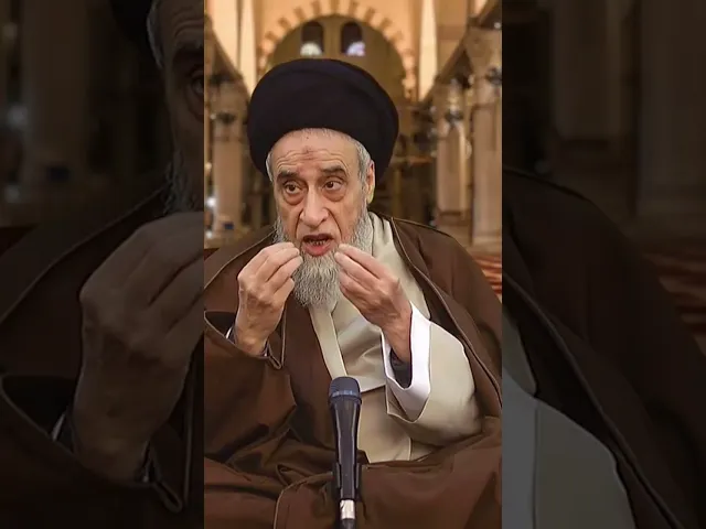 ⁣ما رأي#السيد_الخوئي في قوله تعالى  (وَسَلِّمُوا تَسْلِيمًا)؟ -#السيد_صباح_شبر #أهل_البيت#الشيعة