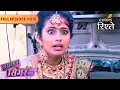 Lagu Veeru Takes Roli Down the Cliff! | sasural Simar Ka | Full Episode 519 | Colors Rishtey