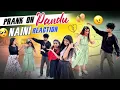 Lagu Prank on pandu 😇Naini reaction 🤣Ajju ni em aina ante vurukonu 😡@rishi_stylish_official