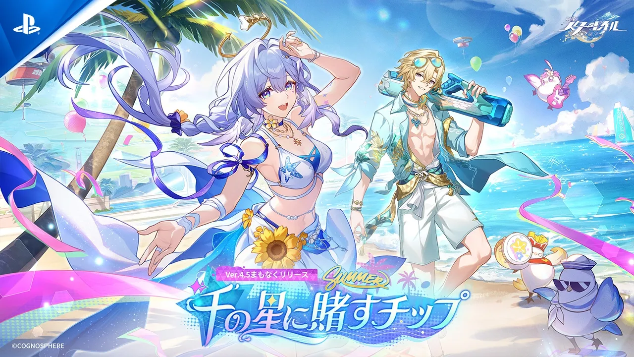 レア 1月発売予定 プレイステーション ウィングオーバー ビクター デモ