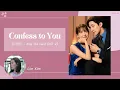 Download Lagu LIM KIM - Confess To You (King The Land OST 2) | Lyrics | SakuraLoops