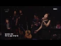 [EBS스페이스공감] 장혜진 - 내게로