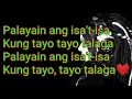 Download Lagu Call Off (Lyrics) by Session Road