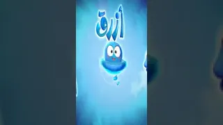 الوان طيور الجنة شرطة يسعدو بيبي وناسة العاب سيارات اطفال اغاني بيبي 