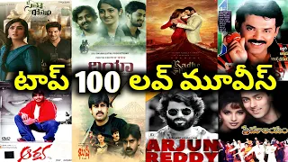 top 100 best love movies in telugu anything ask me telugu