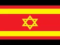 Download Lagu Is ISRAEL a LEGITIMATE state?