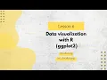 Lesson 6 - Data Visualization with R ggplot2