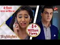 Download Lagu ये रिश्ता नायरा-कार्तिक का | Kartik learns Naira's truth!