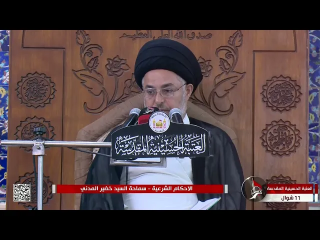 ⁣السيد خضير المدني _ الأحكام الشرعية ( كتاب النكاح \ أقسام الطلاق ) 13 \ 5 \ 2022