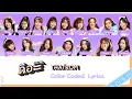 Download Lagu ดีอะ - BNK48 (THA/ROM Color Coded Lyrics)