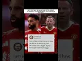 Download Lagu Mo Salah Or ryan giggs 🤔 | #football #salah #liverpool
