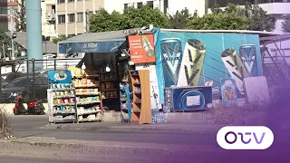 ناولني والرقابة  شبهات وتحقيقات حول  ناولني  في كسروان وجبيل دندنها
