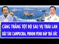 Lagu Quốc tế hôm nay: Căng thẳng tột độ sau vụ Thái Lan bắt tàu Campuchia, Phnom Penh đáp trả sốc