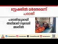 പൊലീസ് സ്റ്റേഷനിൽ എത്തിയ ആളെ സിഐ മർദ്ദിച്ചെന്ന് പരാതി, ഇല്ലെന്ന് സിഐ | Idukki | Police atrocity case