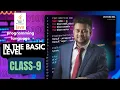 Java Class 9 - What is IDE Why You Shouldn t Code in Notepad Anymore