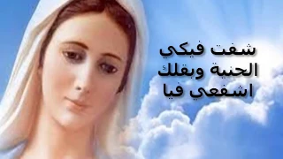 موسيقة ترنيمة يا عدراء يا حضن كبير دندنها