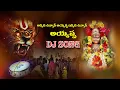 Download Lagu Akkada unnav ayyappa II 4K video song