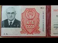 Download Lagu СЕКРЕТНЫЕ КОМПРОМАТЫ КГБ: как «золотая молодёжь» устраивала разврат в Москве
