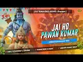 Download Lagu 𝗗𝗷 𝗦𝗮𝗿𝗭𝗲𝗻 𝗦𝗲𝘁𝘂𝗽 𝗦𝗼𝗻𝗴 | Jai Ho Pawan Kumar (Vibration Dance Mix) DJ Tuna Exclusive