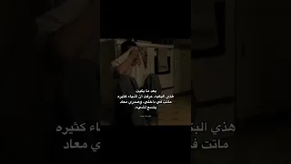 عبارات جميلة مع موسيقى حزينة هادئة حالات واتس اب ستوريات اقتباسات Story انستا خواطر حزينة  عبارات جميلة مع موسيقى حزينة هادئة حالات واتس اب ستوريات اقتباسات Story انستا خواطر حزينة