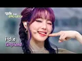 Lagu [🌎ENG Lyrics] i-dle (아이들) - Girlfriend | KBS WORLD TV 250523