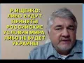 Download Lagu ИЩЕНКО: США и Россия настроены на то, чтобы вынести позицию Украины за скобки