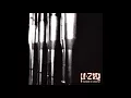 Download Lagu µ Ziq ‎– Tango N' Vectif (Album, 1993)