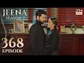 Lagu Turkish Drama in Urdu | JEENA Season 2 Episode 368 | Urdu Dubbed | UH1O
