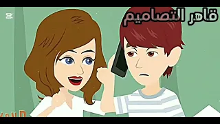 وسطك طري اوي استك    دندنها