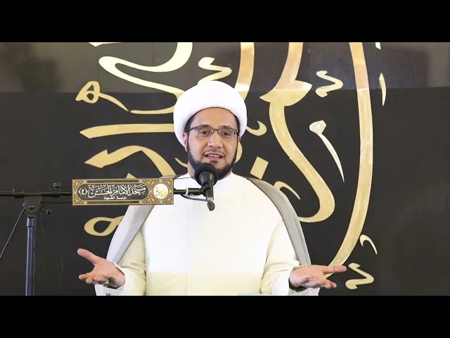 ⁣خطورة مواجهة الأهداف الإلهية الكبرى | الشيخ علي العبود | خطبة الجمعة | 2024-5-17