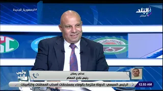 تفاصيل مكالمة محمد البسيوني رئيس نادي المنصورة و عدلي رسلان رئيس نادي الحمام مع ايهاب الكومي 